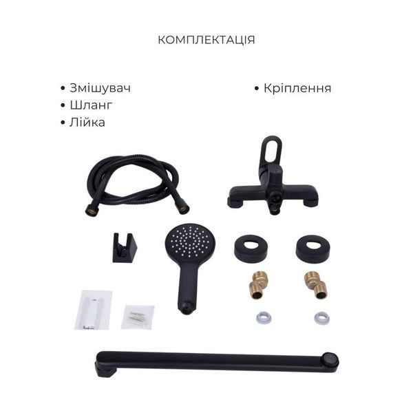 Комплект змішувачів Lidz Latwa Black: Змішувач для раковини LDLAT001BLA45418 + Змішувач для ванни LDLAT005BLA45420 SD00053820 фото