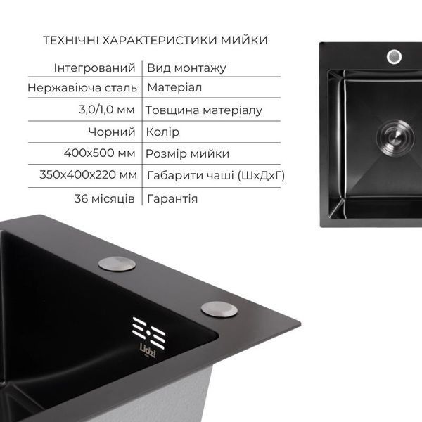 Акційний набір Lidz: мийка Handmade H4050 Black PVD 3,0/1,0 мм + K01B Корзина для кухонной мойки SD00057083 фото