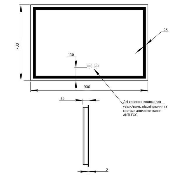 Зеркало Qtap Mideya (MI1) 900х700 с LED-подсветкой Touch, с антизапотеванием, с диммером QT2078NCF9070W SD00051749 фото