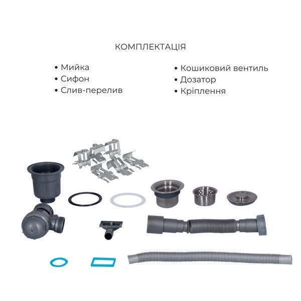 Комплект Lidz Handmade H7849R Мойка для кухни интегрированная крыло справа Brushed в комплекте с дозатором + Lidz K01G Корзина для кухонной мойки SD00053648 фото