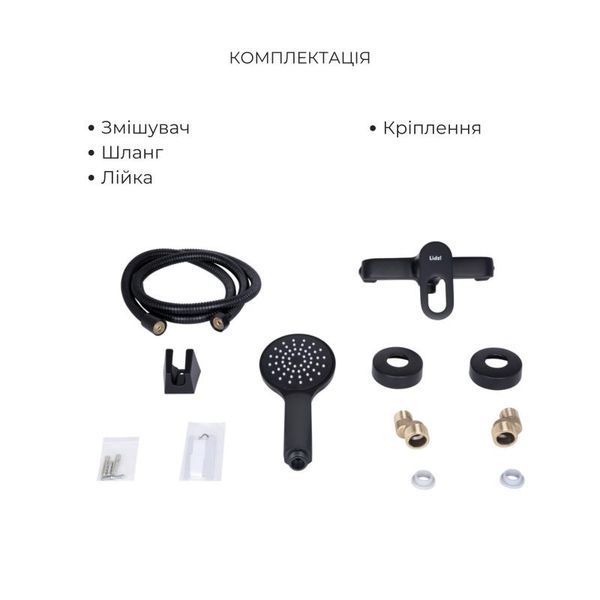 Комплект смесителей Lidz Latwa Black: Смеситель для раковины LDLAT001BLA45418 + Смеситель для душа LDLAT010BLA45421 SD00053821 фото