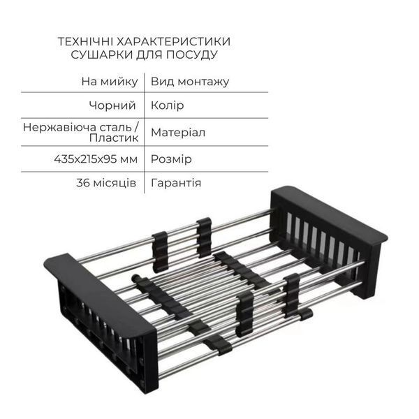 Акційний набір Lidz: мийка Handmade H4050 Black PVD 3,0/1,0 мм + K01B Корзина для кухонной мойки SD00057083 фото