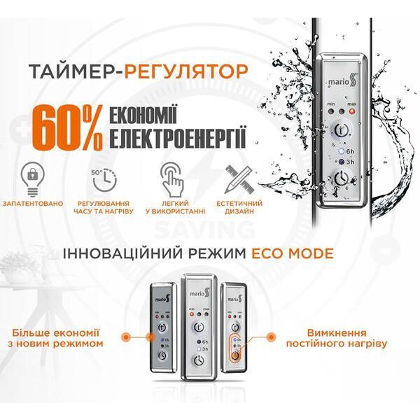 Полотенцесушитель электрический Mario Рей-I 1500х30/130 TR 1500х30 мм сатин 35 Вт 525730 фото