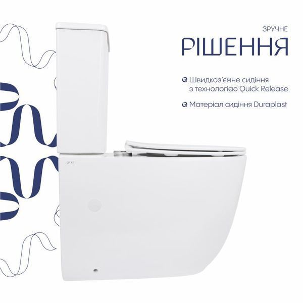 Унітаз підлоговий Qtap Leo Ultra Quiet 620&times;355&times;790 мм з сидінням Soft-close, White QTLEO27W49261 SD00055385 фото