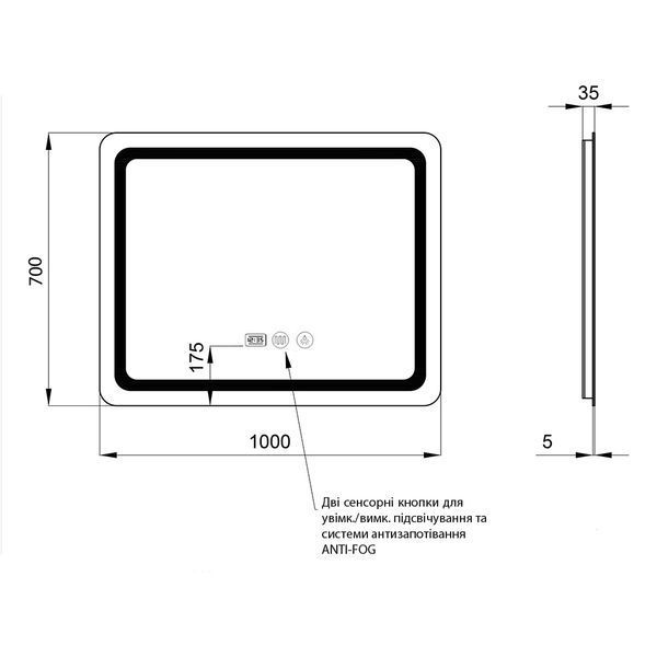 Зеркало Qtap Mideya 1000х700 с LED-подсветкой Touch, с антизапотеванием, диммером QT2078NCF10070W SD00051751 фото