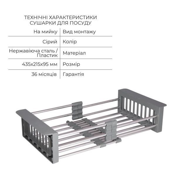 Акционный набор Lidz: мойка Handmade H4545 Decor 2,5/0,5 мм + K01G Корзина для кухонной мойки SD00057081 фото