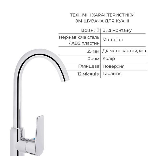 Акционный набор 2+1: Смеситель для кухонной мойки Brinex BRIN35C20N SD00053823 фото