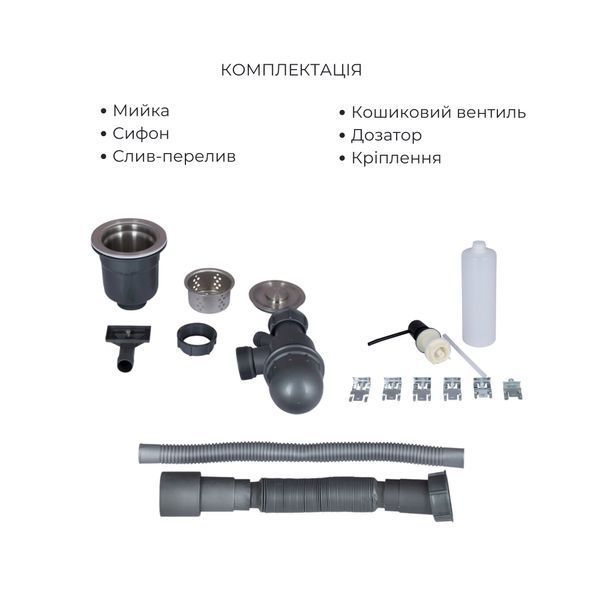 Комплект Lidz Handmade H6050B Мойка для кухни интегрированная BlackPVD в комплекте с дозатором + Lidz K01B Корзина для кухонной мойки SD00053651 фото