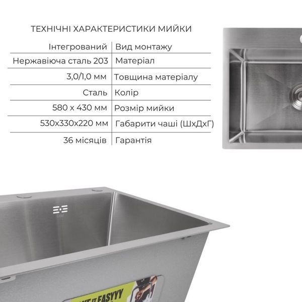Комплект Lidz: Handmade H5843 Мойка для кухни интегрированная Brushed Steel в комплекте с дозатором + Корзина для кухонной мойки K01G SD00058649 фото