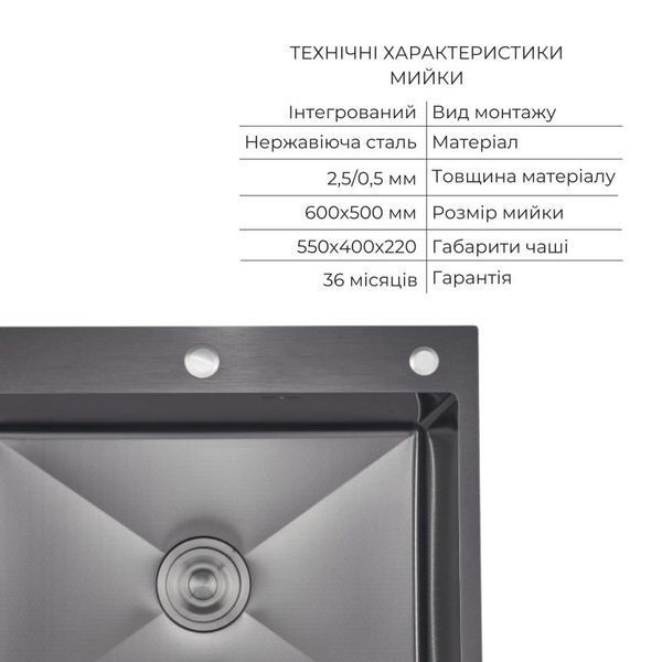 Комплект Lidz Handmade H6050HB Мийка для кухні інтегрована Decor Black PVD Honeycomb у комплекті з дозатором + LIDZK01B Корзина для кухонної мийки SD00055253 фото
