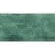 Керамогранит Almera Ceramica (Spain) Iron Turquoise 60x120 см 536045 фото 1