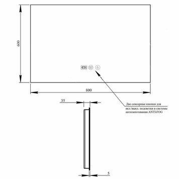 Зеркало Qtap Taurus (TA1) 800&times;600 мм с LED-подсветкой Touch, с антизапотеванием, с диммером, рег. темп. цвета (3000-6500K) QTTAU8006004895 SD00055076 фото