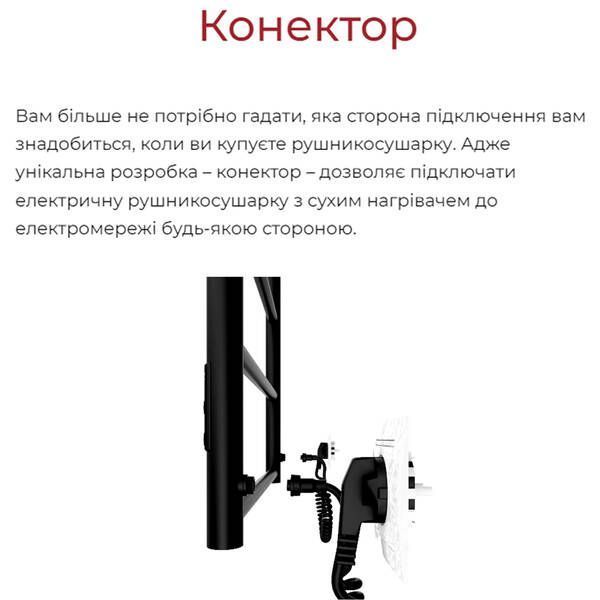 Полотенцесушитель электрический Hygge Family Oxford 6.1.0201.06.BM 770х530 мм, черный матовый 566027 фото