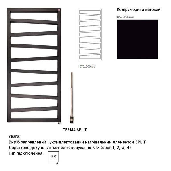 Полотенцесушитель электрический Terma ZigZag 1070х500 мм черный матовый 400 Вт 458509 фото