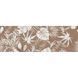 Плитка Ceramica Deseo Ng Liya Brown B 30x90 см 557871 фото 1