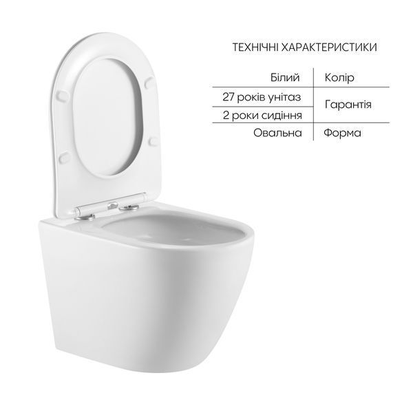 Унітаз підвісний Qtap Robin Ultra Quiet безобідковий з сідінням Soft-close 520x365x365 мм WHITE SD00052888 фото