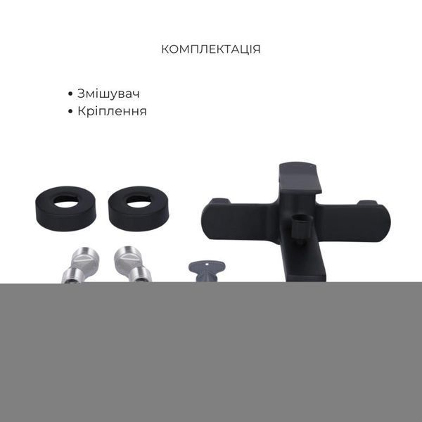Комплект Qtap Slavonice Black Matt: Смеситель QTSLA259BLM45918 + Держатель QT829910842854OB + Шланг QTHADPVCSQ160B + Лейка QTRUC125BLM45951 SD00054151 фото
