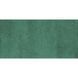 Керамогранит Mirage Lemmy ViridiumLY 06 SP SQ 60x120 см 459528 фото 1