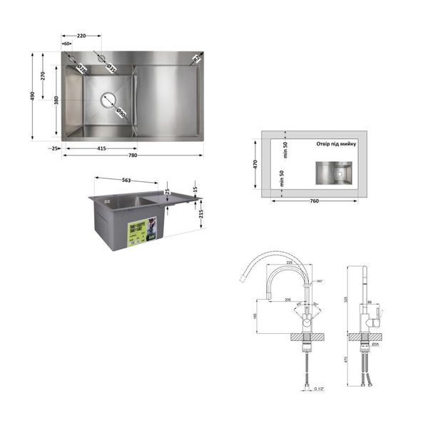 Акционный набор Lidz: мойка H7849R интегрированная крыло справа Brushed Steel 3,0/1,0 мм + Смеситель Aria для кухни с гибким изливом (k35) Grey SD00057374 фото