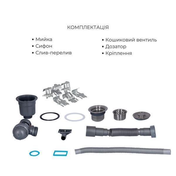Акционный набор Lidz: мойка H7849R интегрированная крыло справа Brushed Steel 3,0/1,0 мм + Смеситель Aria для кухни с гибким изливом (k35) Grey SD00057374 фото