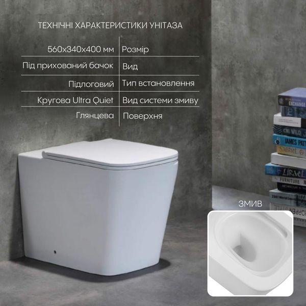 Унитаз напольный Qtap Tern безбачковый Ultra Quiet безободковый с сиденьем Soft-close WHITE QT17223303AW SD00052586 фото