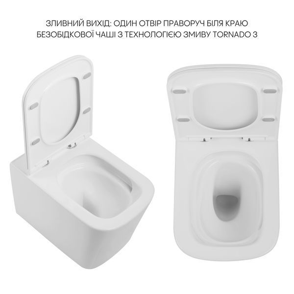 Унитаз напольный Qtap Tern безбачковый Ultra Quiet безободковый с сиденьем Soft-close WHITE QT17223303AW SD00052586 фото