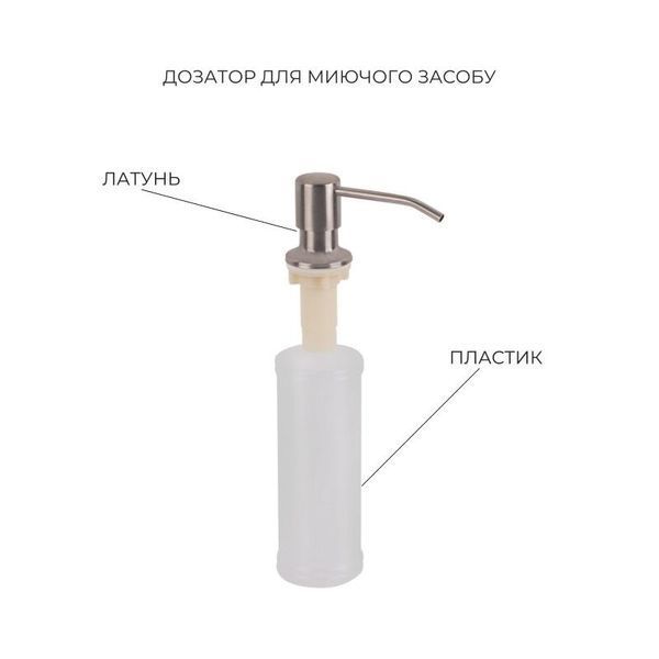 Акционный набор Lidz: мойка H6350R интегрированная крыло справа Brushed Steel 3,0/1,0 мм + Смеситель Aria для кухни с гибким изливом (k35) Grey SD00057370 фото