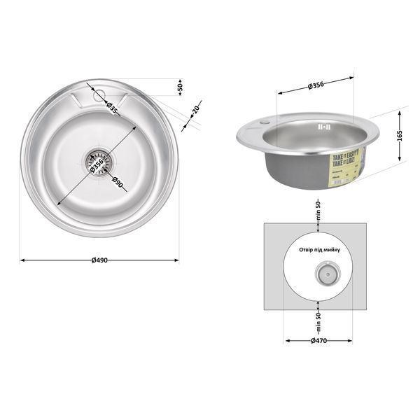Кухонная мойка Lidz 490-A 0,8 мм Satin (LIDZ490ASAT) SD00027758 фото