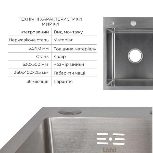 Акционный набор Lidz: мойка H6350R интегрированная крыло справа Brushed Steel 3,0/1,0 мм + Смеситель Aria для кухни с гибким изливом (k35) Grey SD00057370 фото