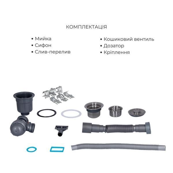 Акционный набор Lidz: мойка H6350R интегрированная крыло справа Brushed Steel 3,0/1,0 мм + Смеситель Aria для кухни с гибким изливом (k35) Grey SD00057370 фото
