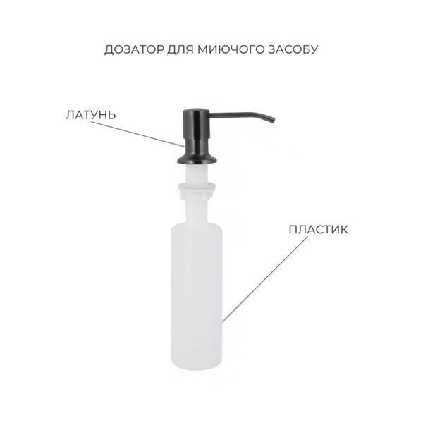 Акционный набор Lidz: мойка H6845 Blaсk PVD 3,0/1,0 мм + Смеситель Aria для кухни с гибким изливом (k35) Black SD00057385 фото