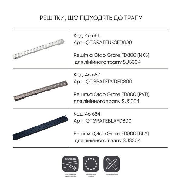 Корпус линейного трапа из нержавеющей стали Taurus 800 с сухим Qtap затвором SD00053573 фото