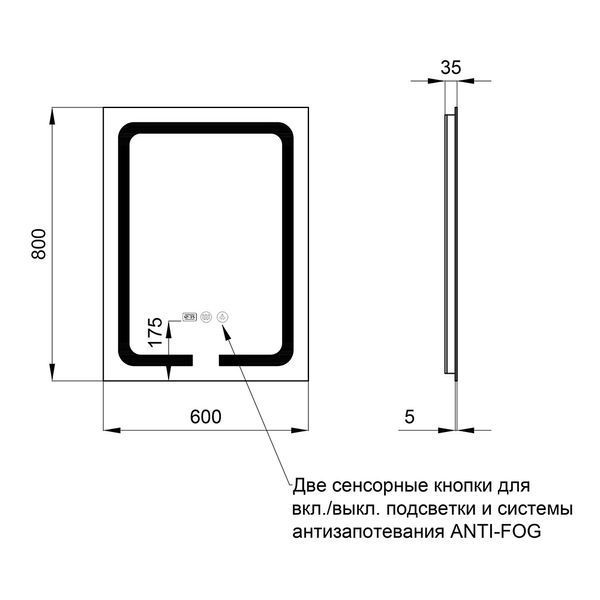 Дзеркало Qtap Mideya (MI1) 600х800 з LED-підсвічуванням Touch, з антизапотіванням, димером QT2078F937W SD00036740 фото