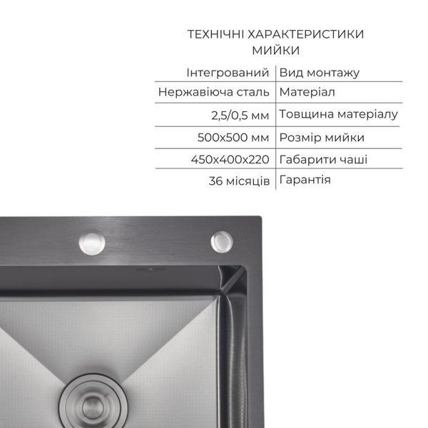 Акционный набор Lidz: мойка интегрированная Decor Black PVD Honeycomb 2,5/0,5 мм + Смеситель Aria для кухни с гибким изливом (k35) Black SD00057350 фото